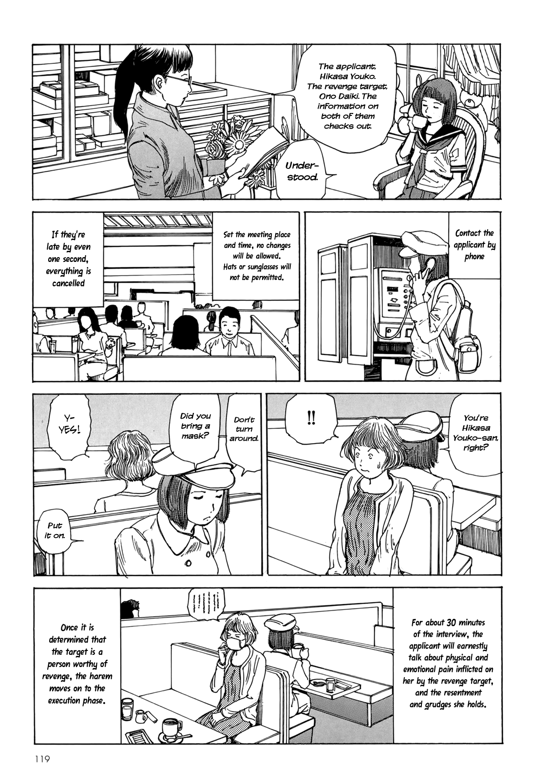 [駕籠真太郎] ハーレムエンド [英訳]