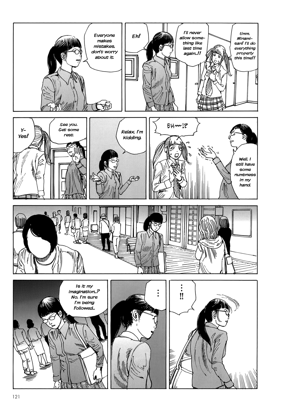 [駕籠真太郎] ハーレムエンド [英訳]