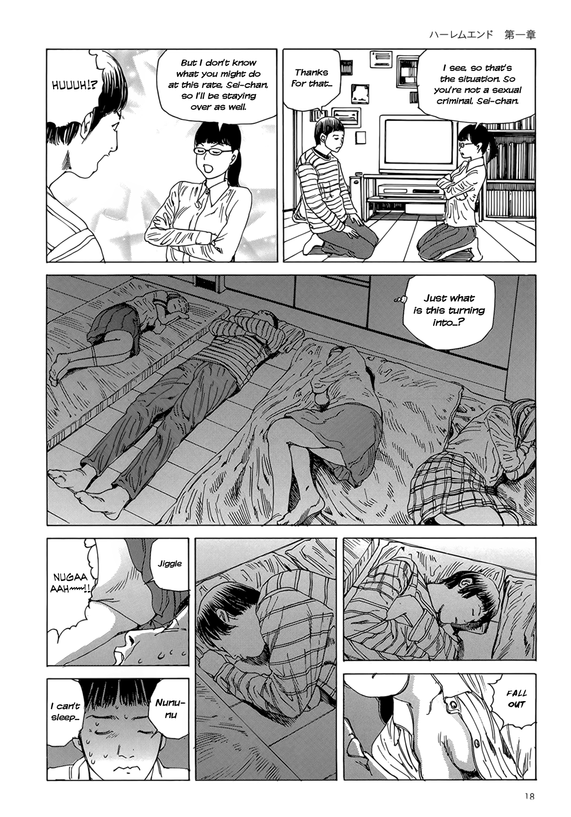 [駕籠真太郎] ハーレムエンド [英訳]