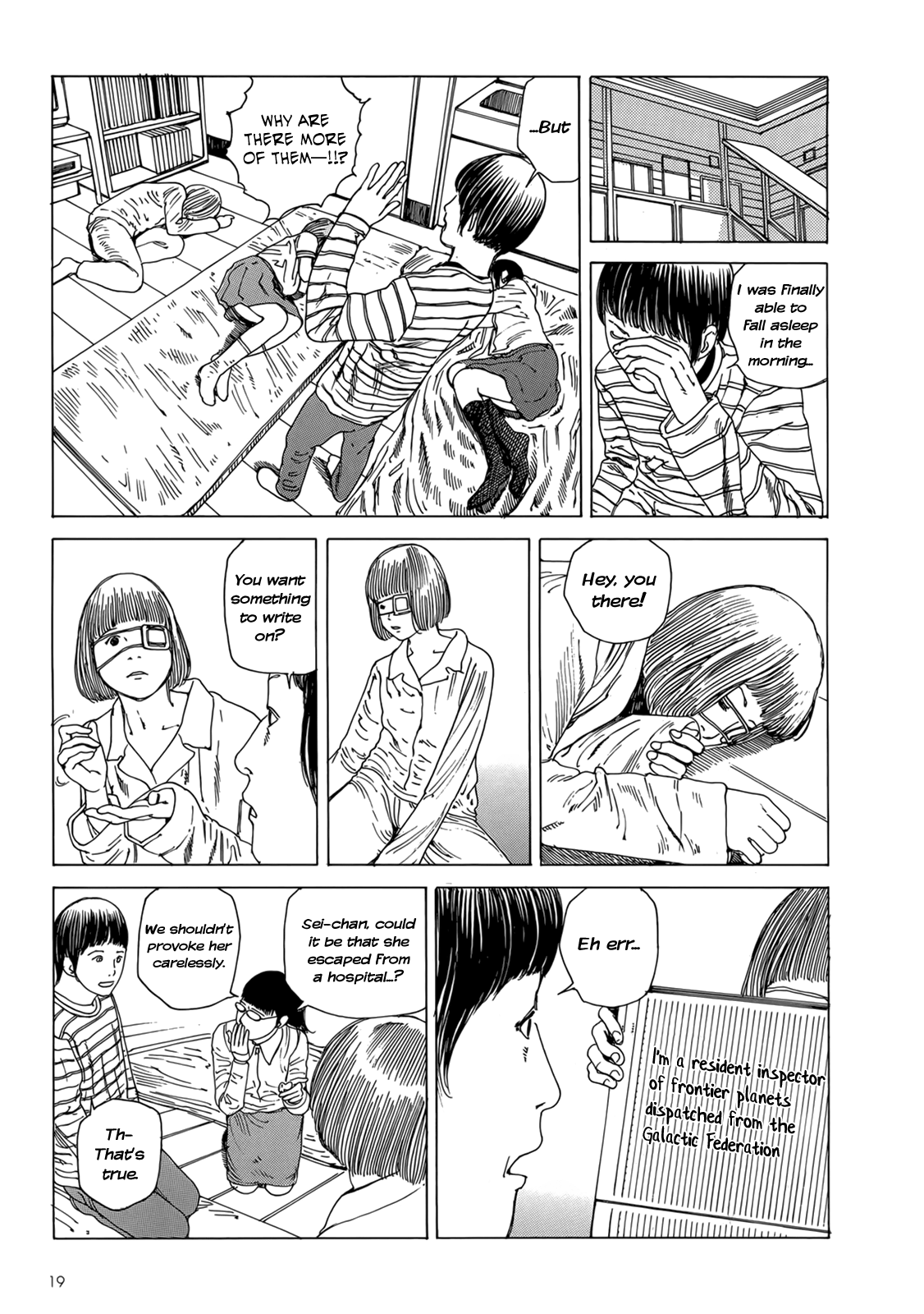 [駕籠真太郎] ハーレムエンド [英訳]