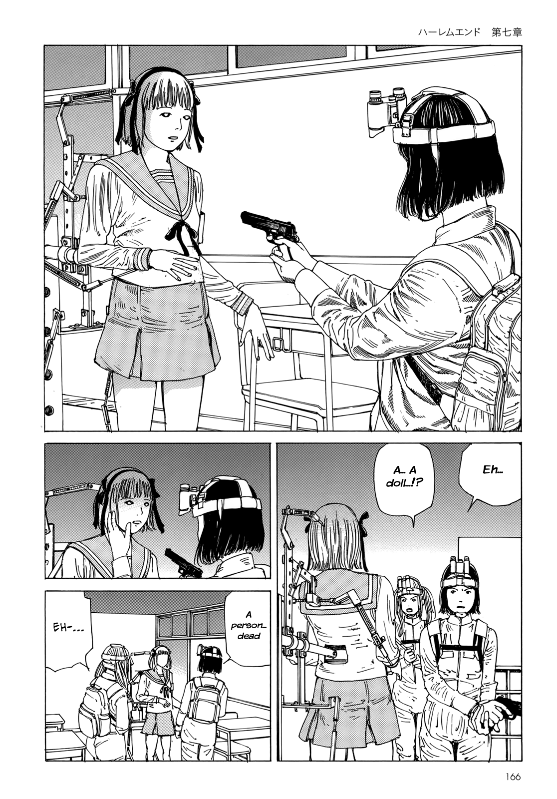 [駕籠真太郎] ハーレムエンド [英訳]