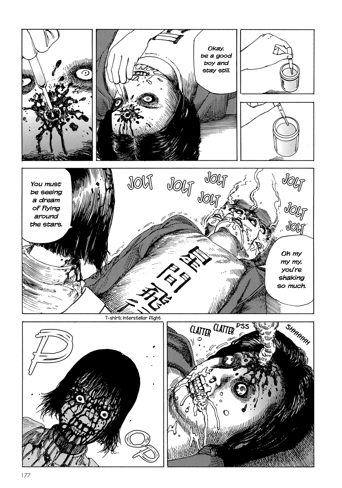 [駕籠真太郎] ハーレムエンド [英訳]