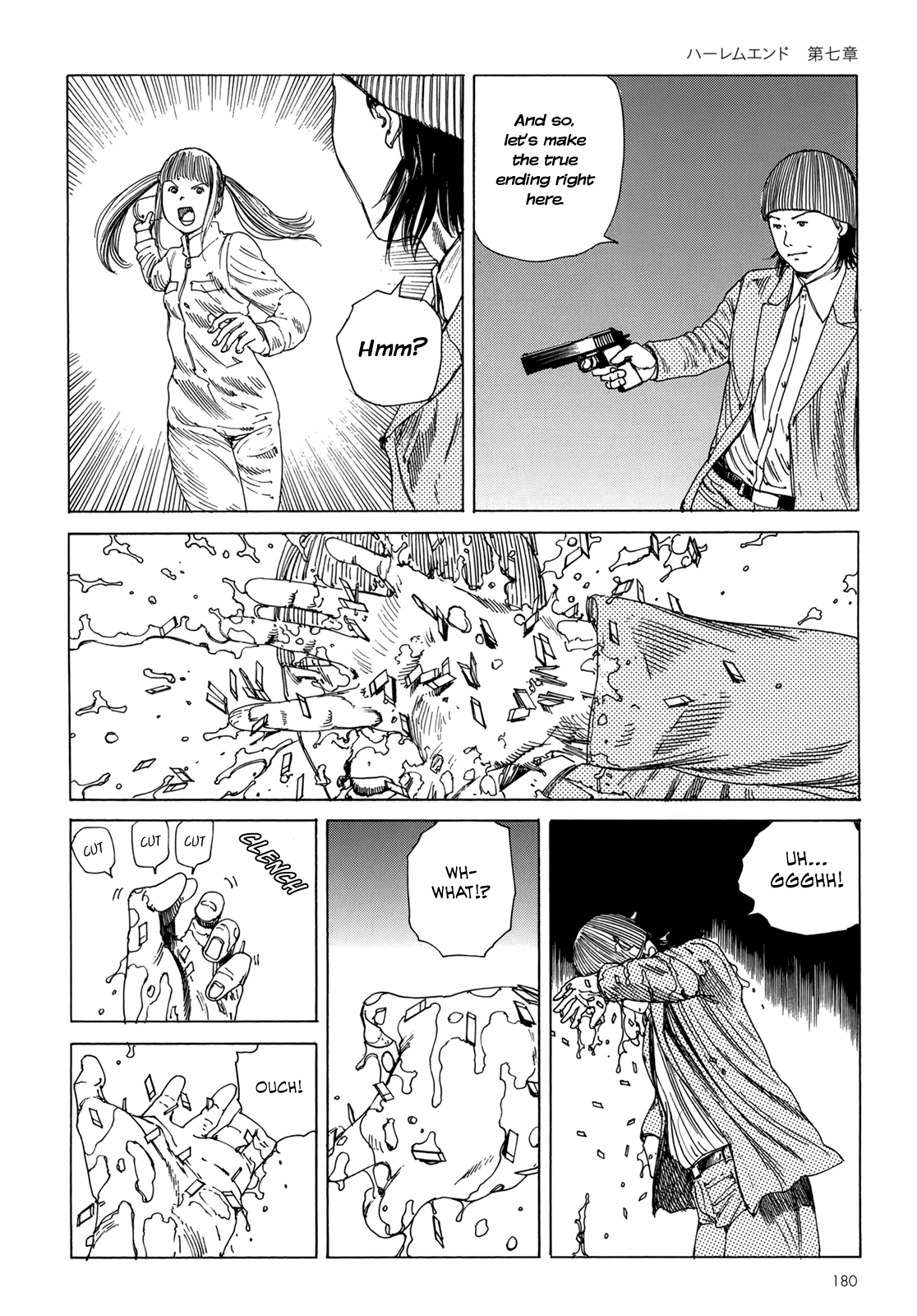 [駕籠真太郎] ハーレムエンド [英訳]