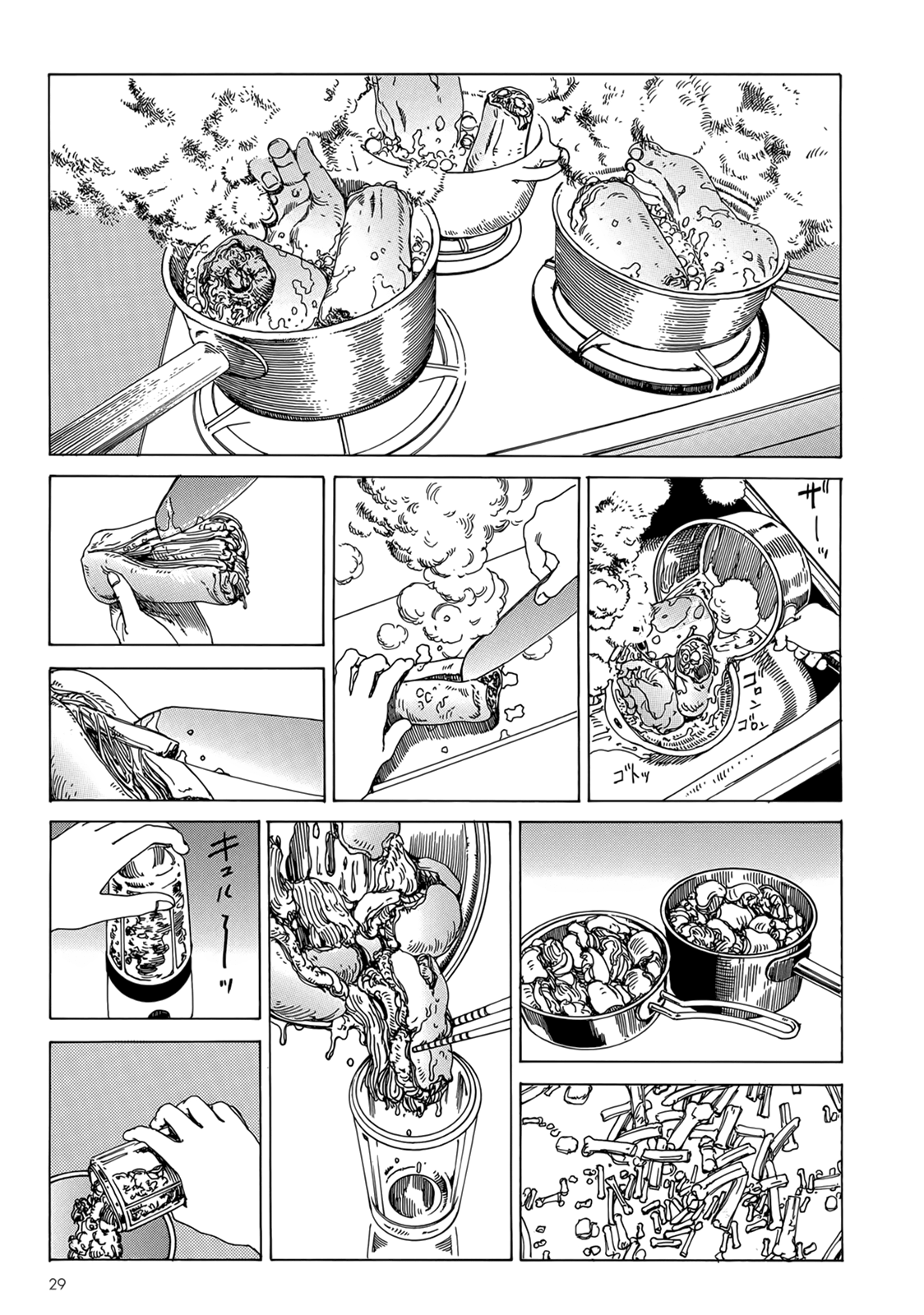 [駕籠真太郎] ハーレムエンド [英訳]