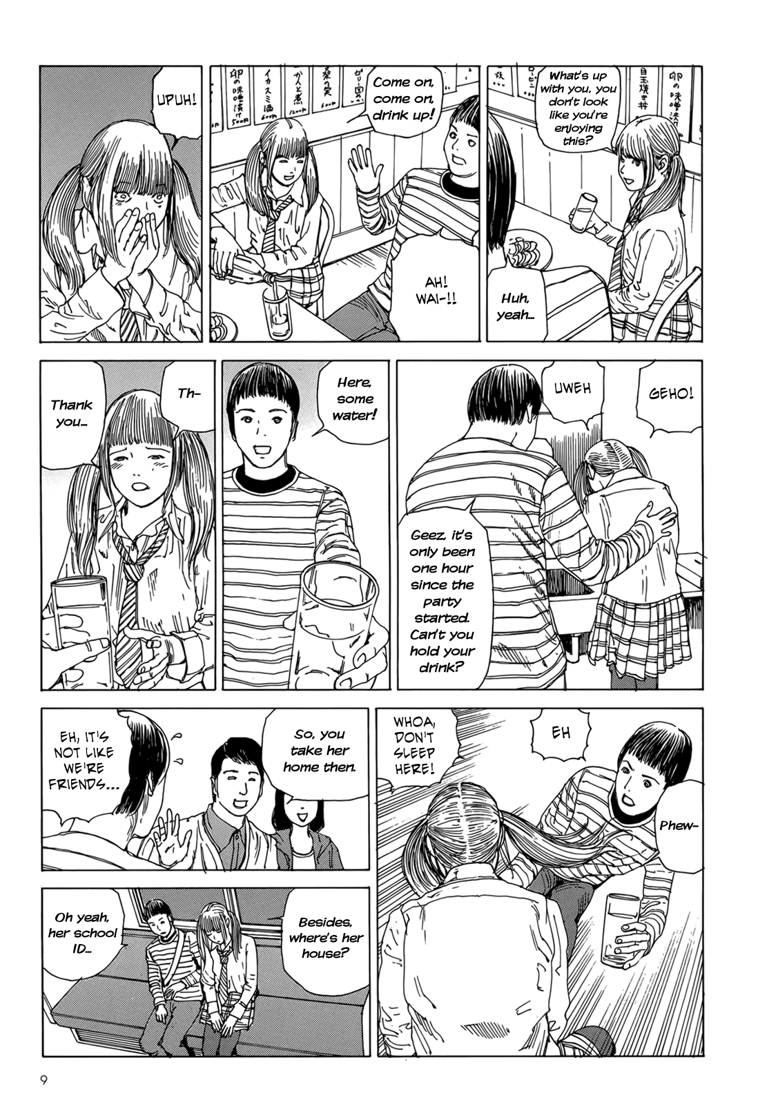 [駕籠真太郎] ハーレムエンド [英訳]