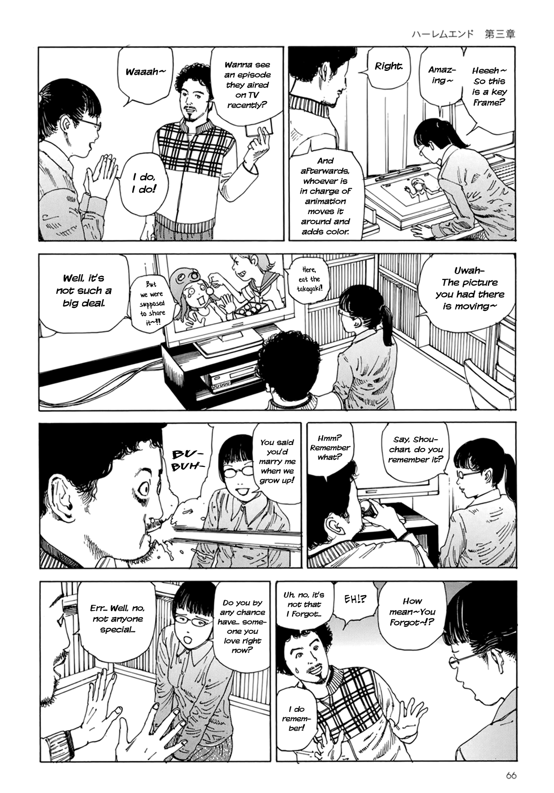 [駕籠真太郎] ハーレムエンド [英訳]