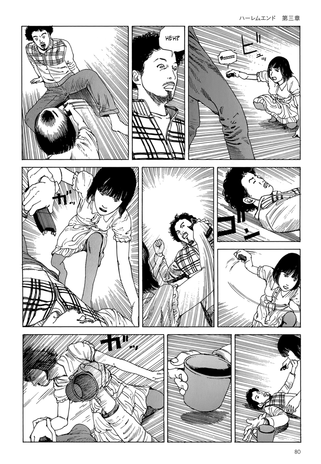 [駕籠真太郎] ハーレムエンド [英訳]