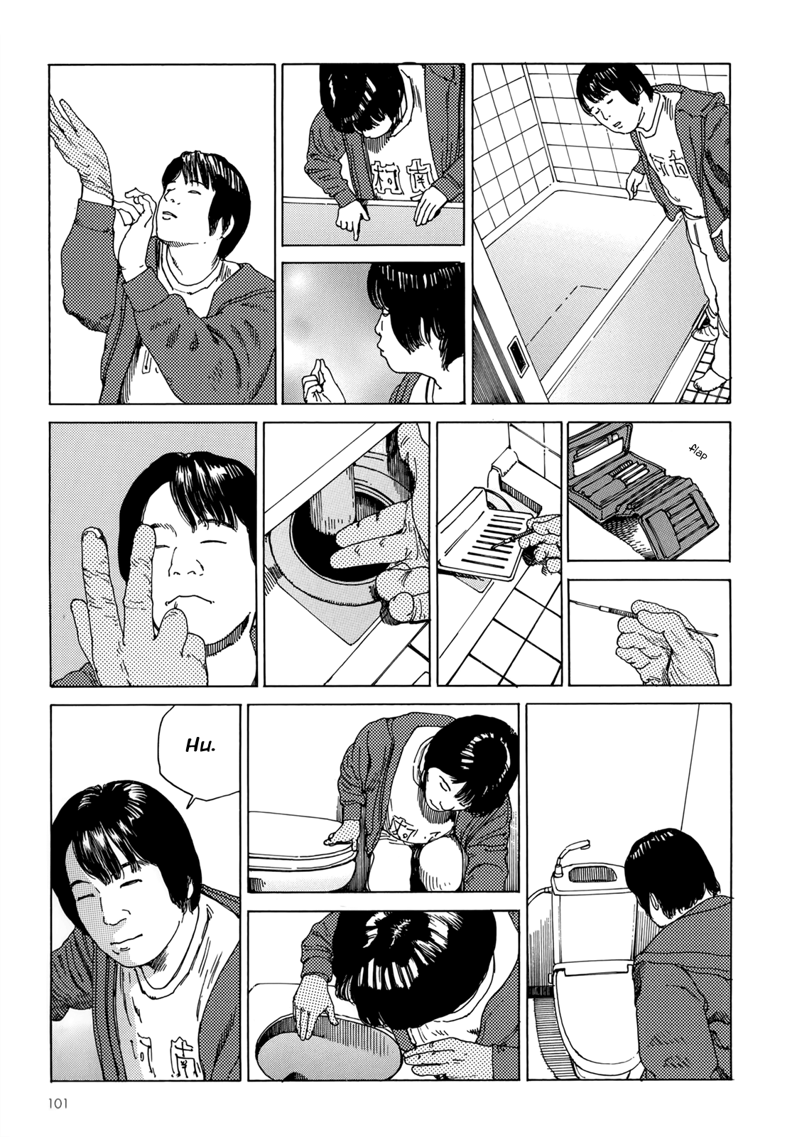 [駕籠真太郎] ハーレムエンド [英訳]