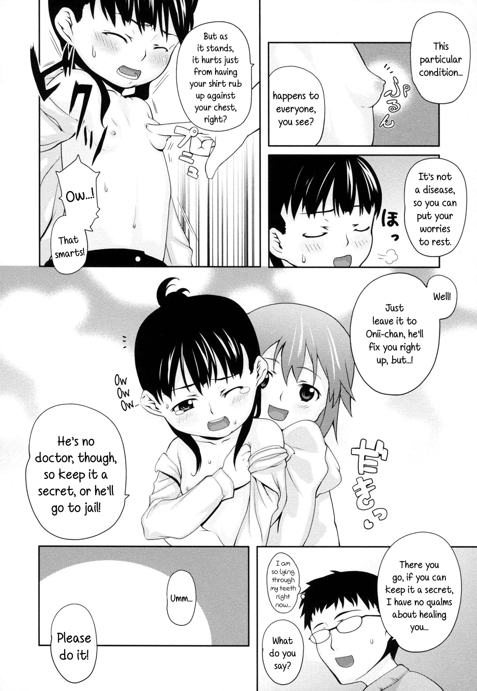 [水] Pain Fly Away [英語] {5 a.m.}
