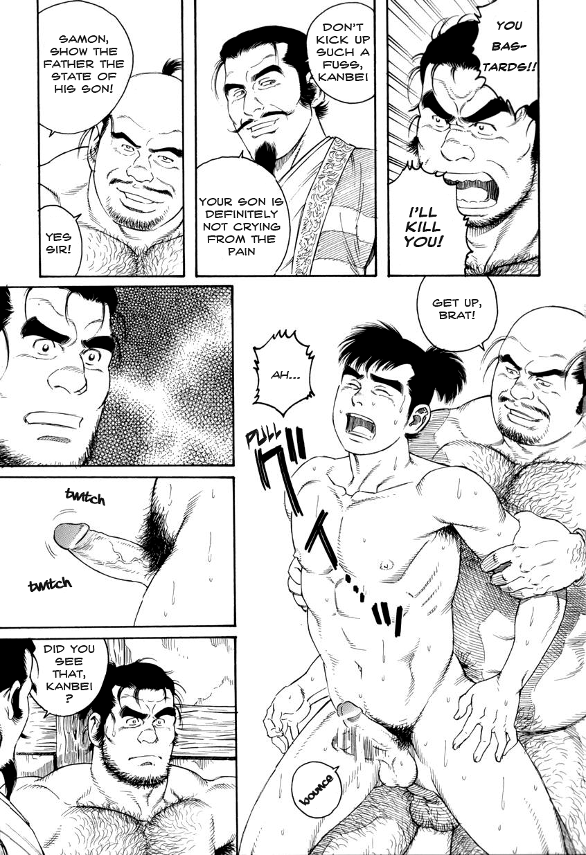 [田亀源五郎]地獄の父と息子第1章、第2章、第3章[ENG]