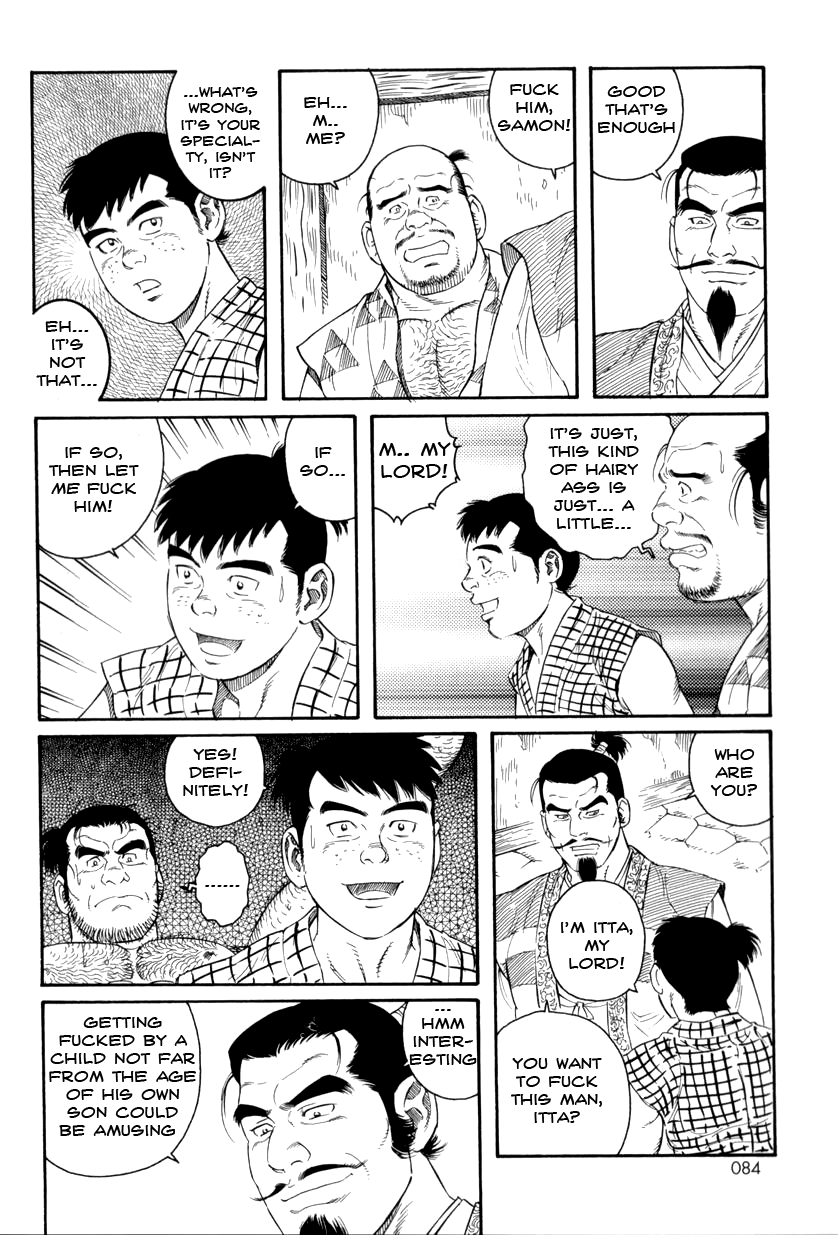 [田亀源五郎]地獄の父と息子第1章、第2章、第3章[ENG]