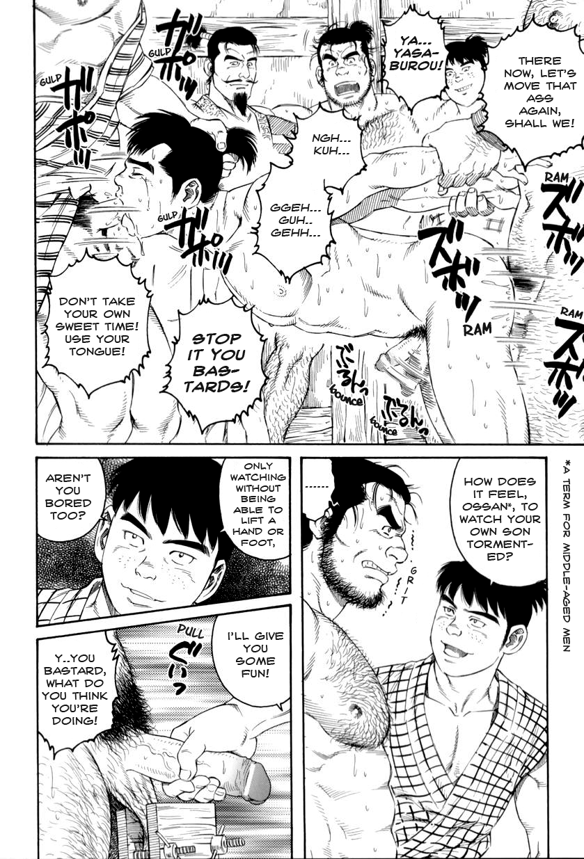 [田亀源五郎]地獄の父と息子第1章、第2章、第3章[ENG]