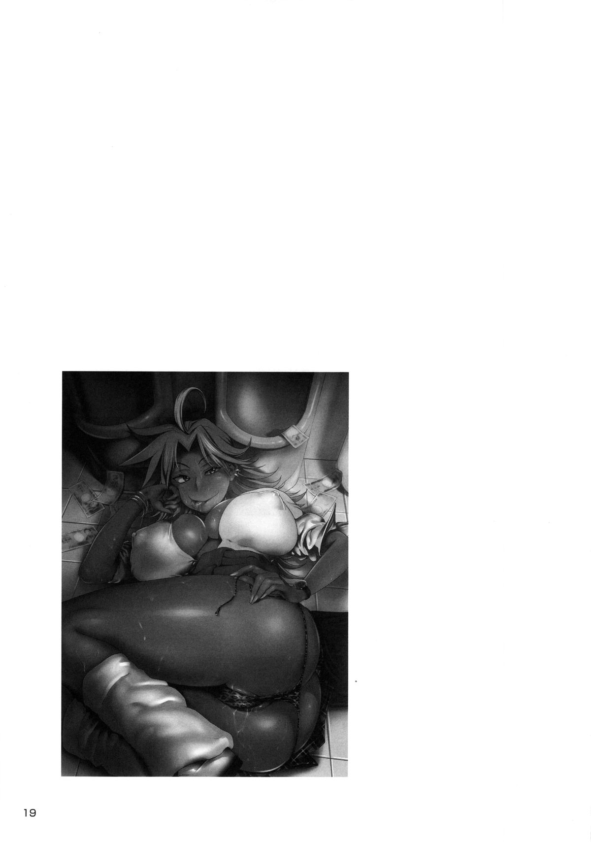 (C85) [スペルメーション (たまつやだ, さとうきみあつ)] えなじぃキョーカ!! 総集編① ヌキサポ編