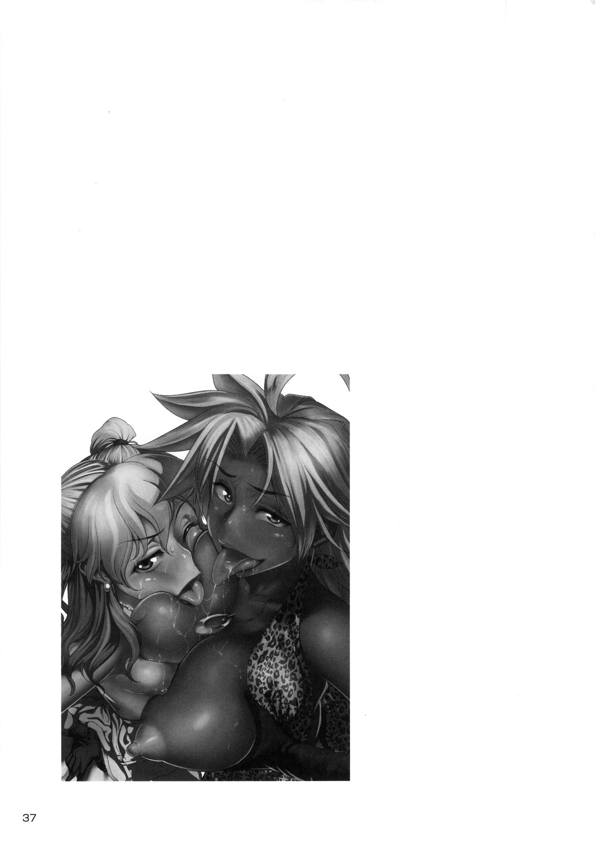 (C85) [スペルメーション (たまつやだ, さとうきみあつ)] えなじぃキョーカ!! 総集編① ヌキサポ編