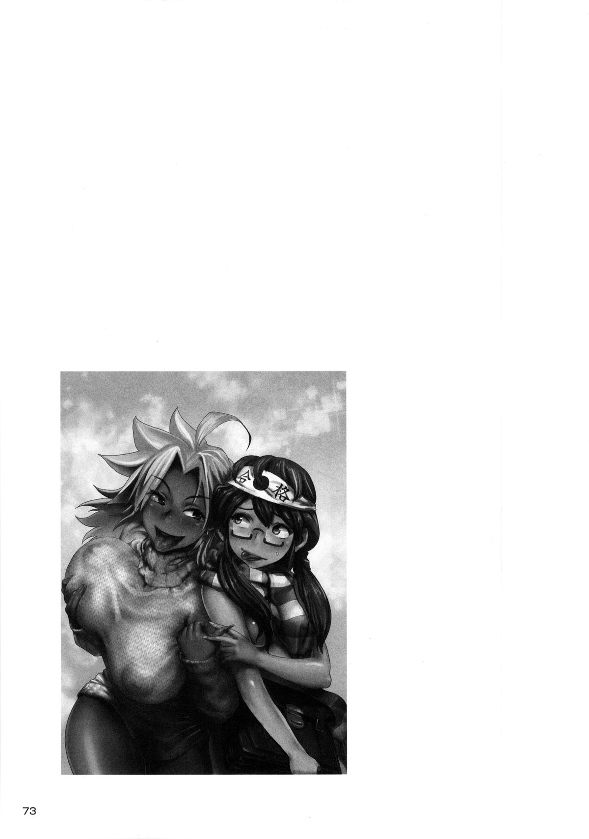 (C85) [スペルメーション (たまつやだ, さとうきみあつ)] えなじぃキョーカ!! 総集編① ヌキサポ編