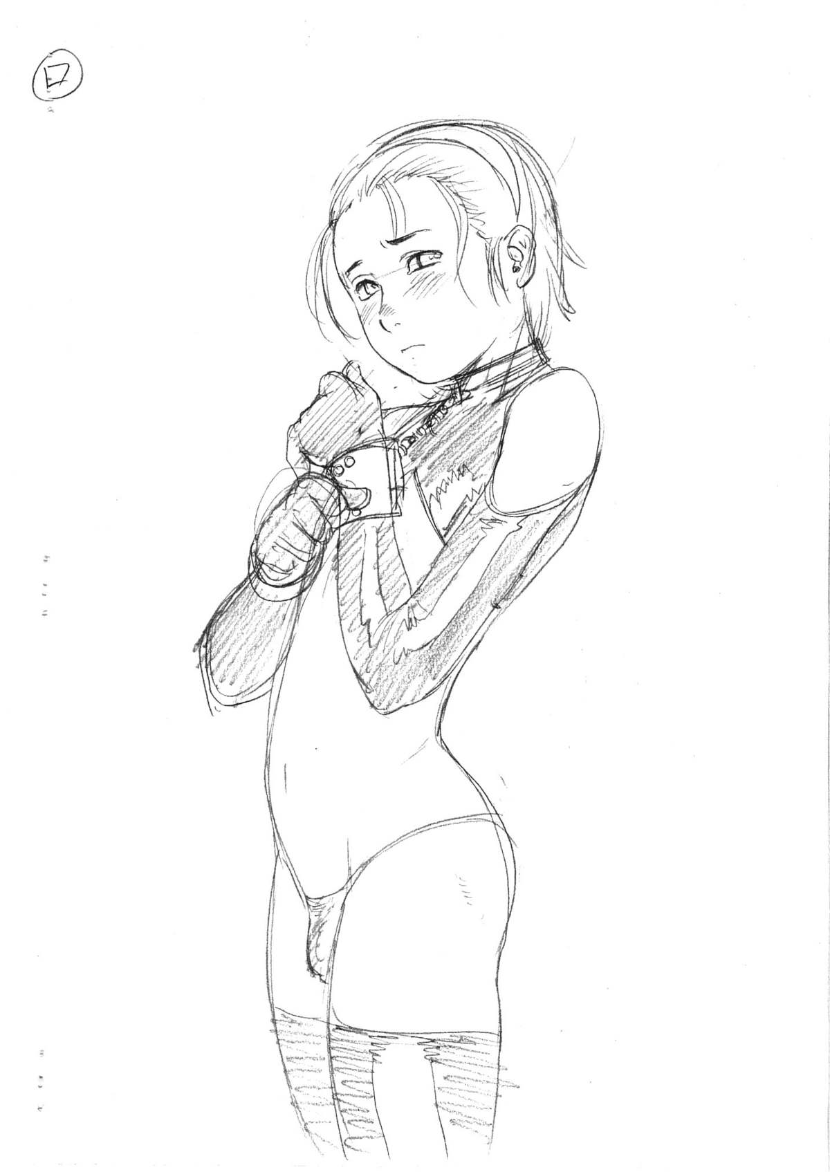 (ショタケット9) [さくさくさ～くる] 恒例の貧民救済読本 (オリジナル)