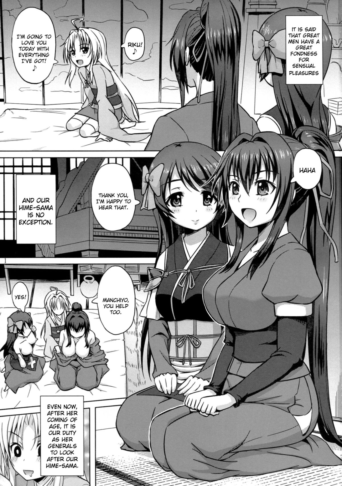(C83) [青い点 (青点)] 織田のぶながっ! (織田信奈の野望) [英訳]