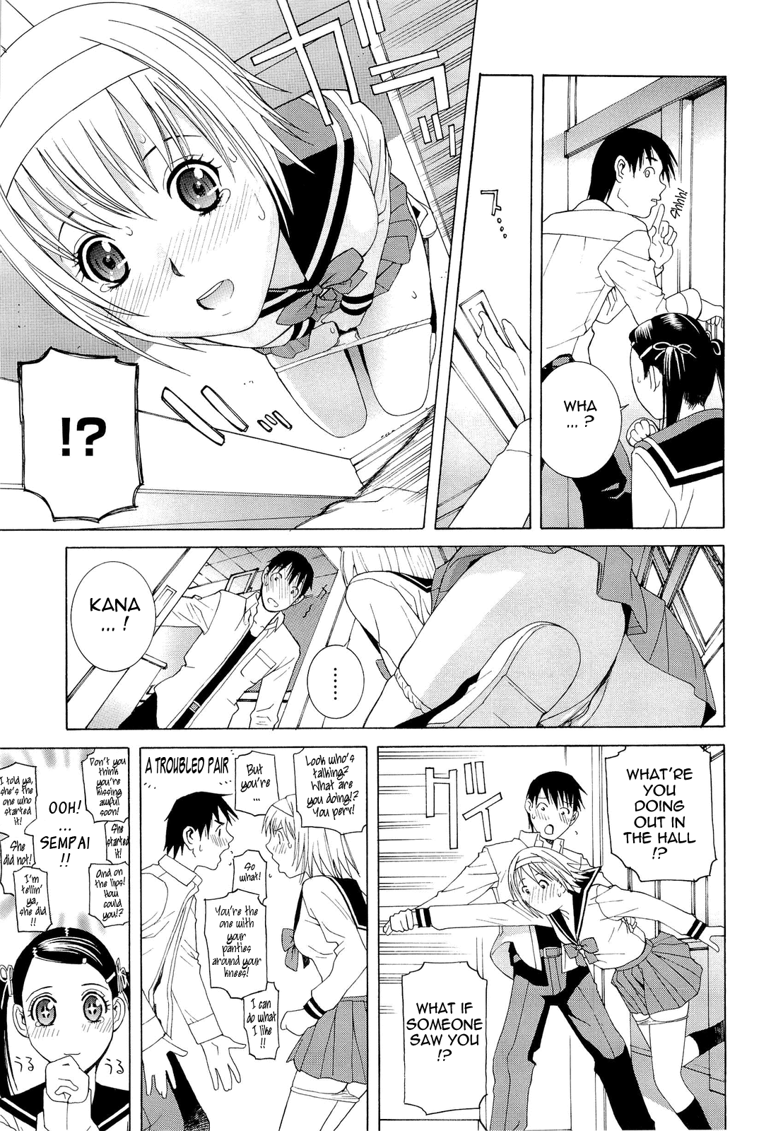 [志乃武丹英] 姉♡妹LOVE [英訳]