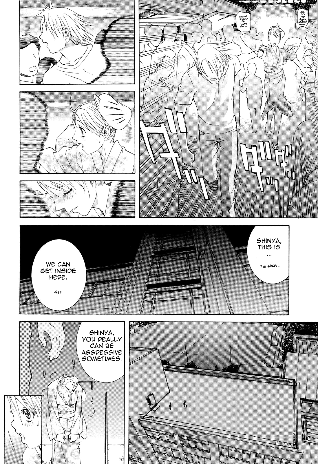 [志乃武丹英] 姉♡妹LOVE [英訳]