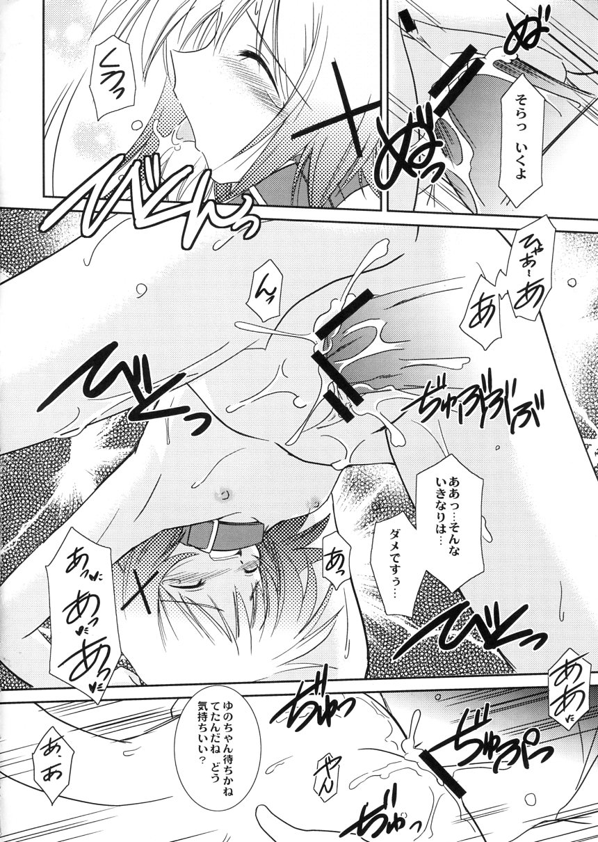 (コミコミ12) [鋼鉄力企画 (大秦国王安敦)] HD (ひだまりスケッチ)