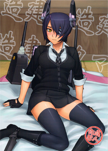 (C84) [流弾屋 (BANG-YOU, 由)] 建造! 建造! マタ建造!! (艦隊これくしょん-艦これ-)