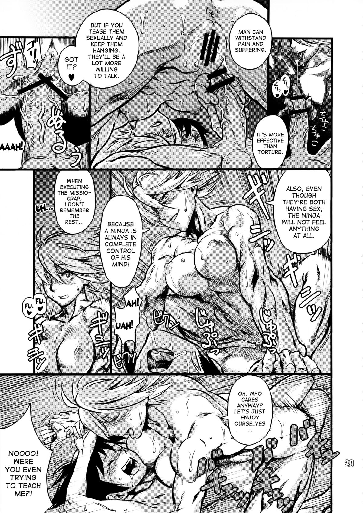 【ダイナマイトキット】おろし生にんにんにんにんにんにん（英語）【です）