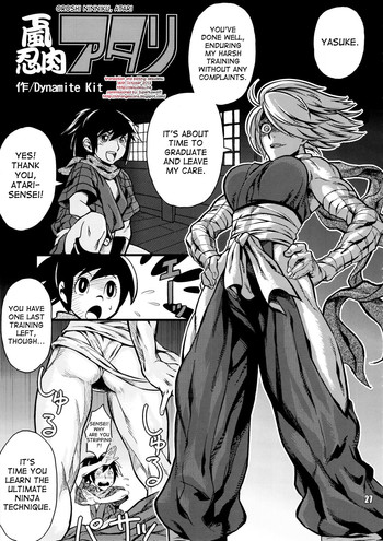 【ダイナマイトキット】おろし生にんにんにんにんにんにん(英語)【です) 【ダイナマイトキット】おろし生にんにんにんにんにんにん(英語)【です)