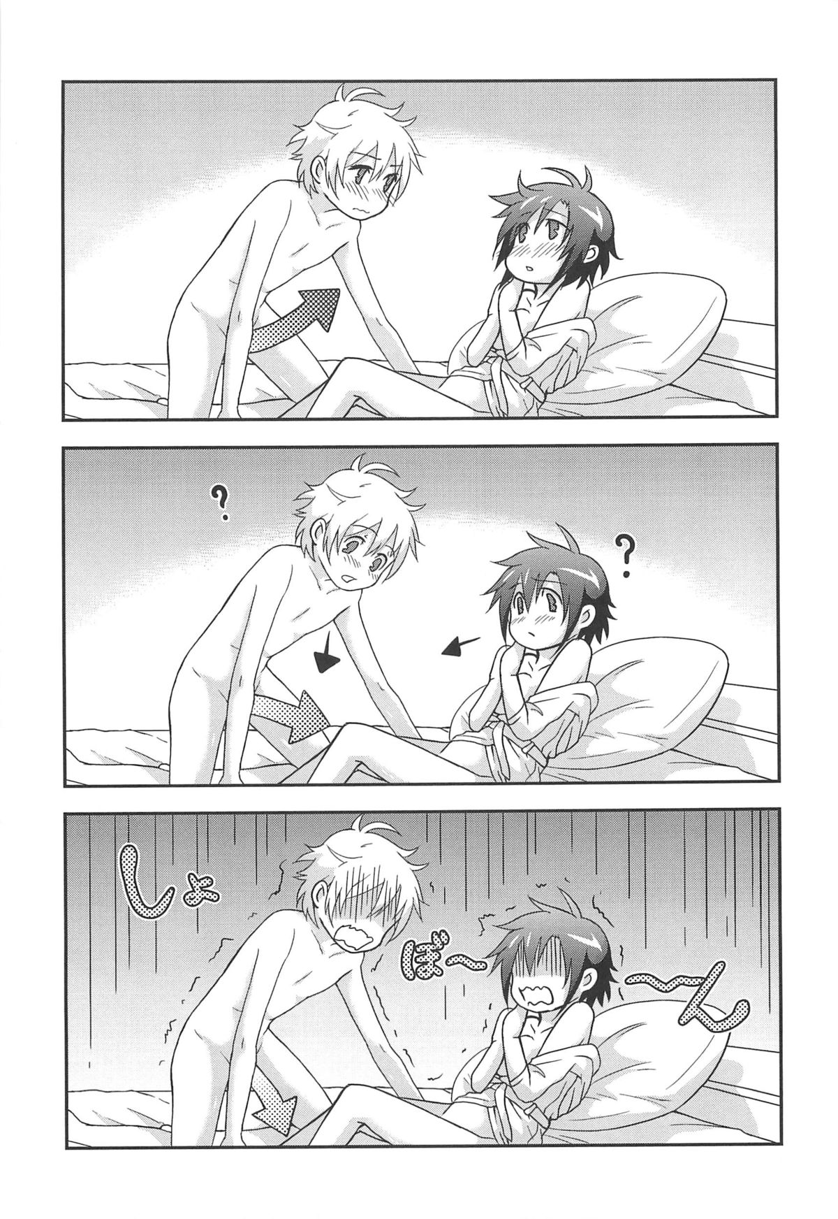 [つん] オナしょ!