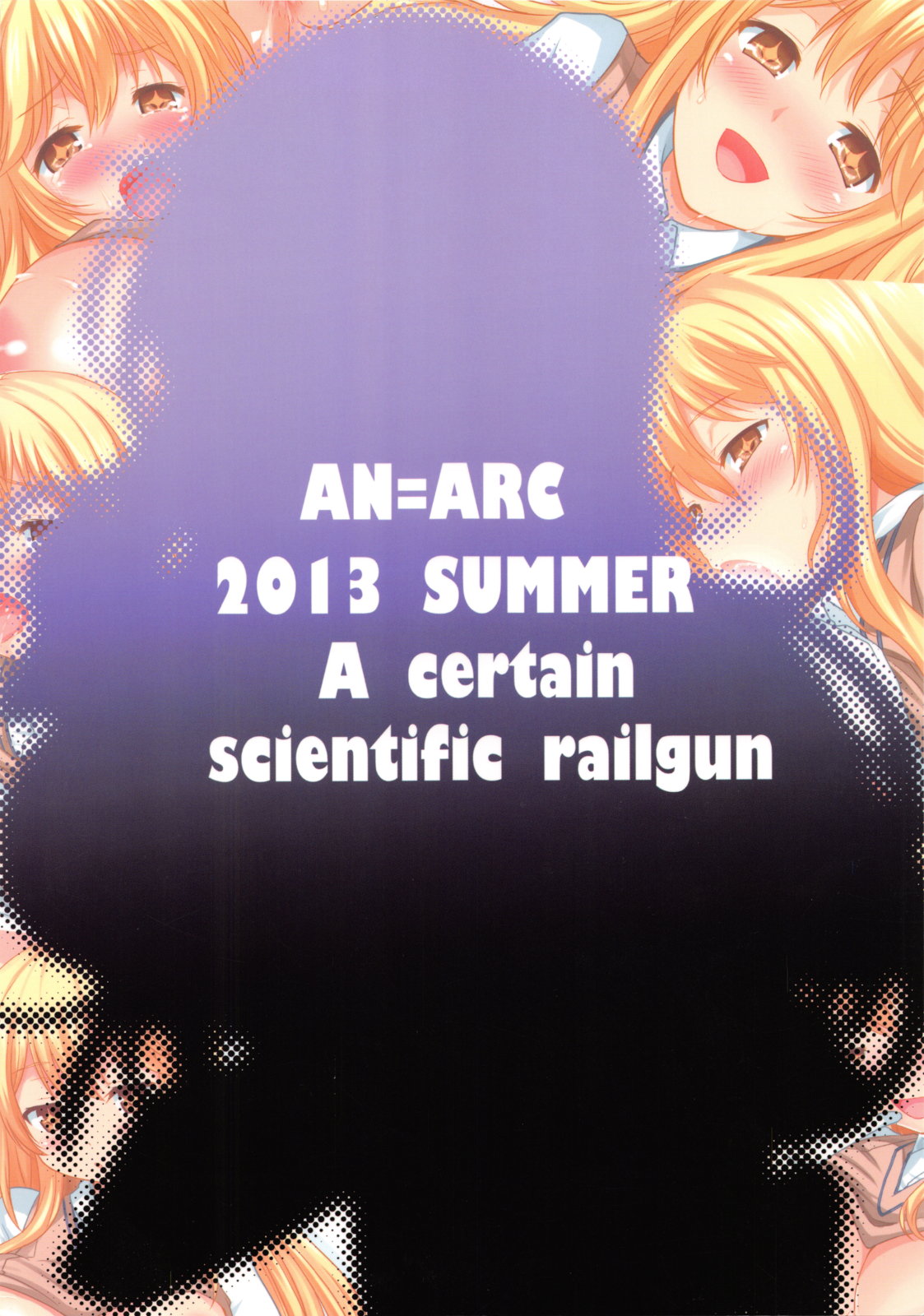 (C84) [アンアーク (はも)] セクシーメンタリズム (とある科学の超電磁砲)