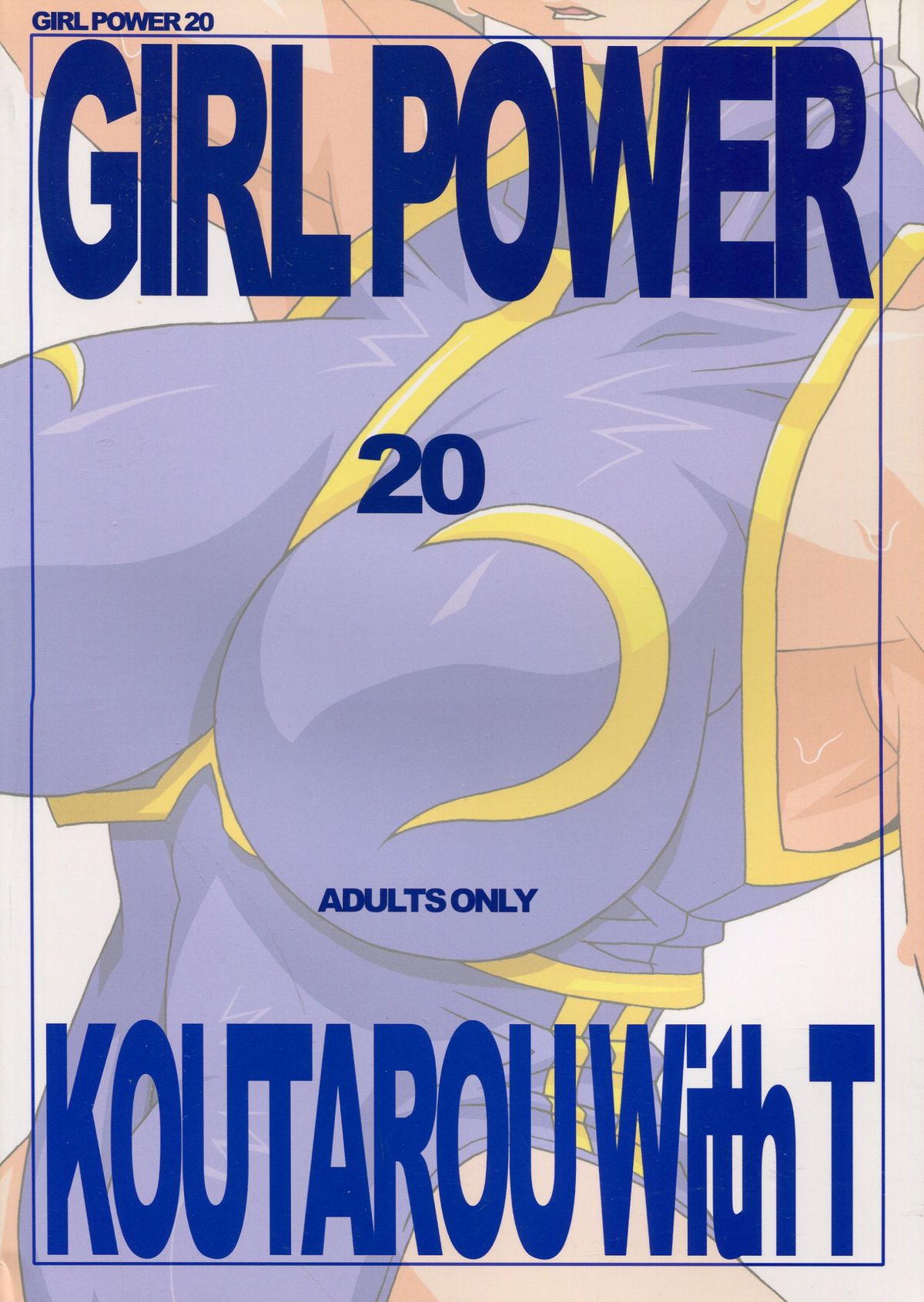 (C67) [こうたろう With ティー (こうたろう, 尾山泰永, てっちゃん)] GIRL POWER vol.20 (カプコン)