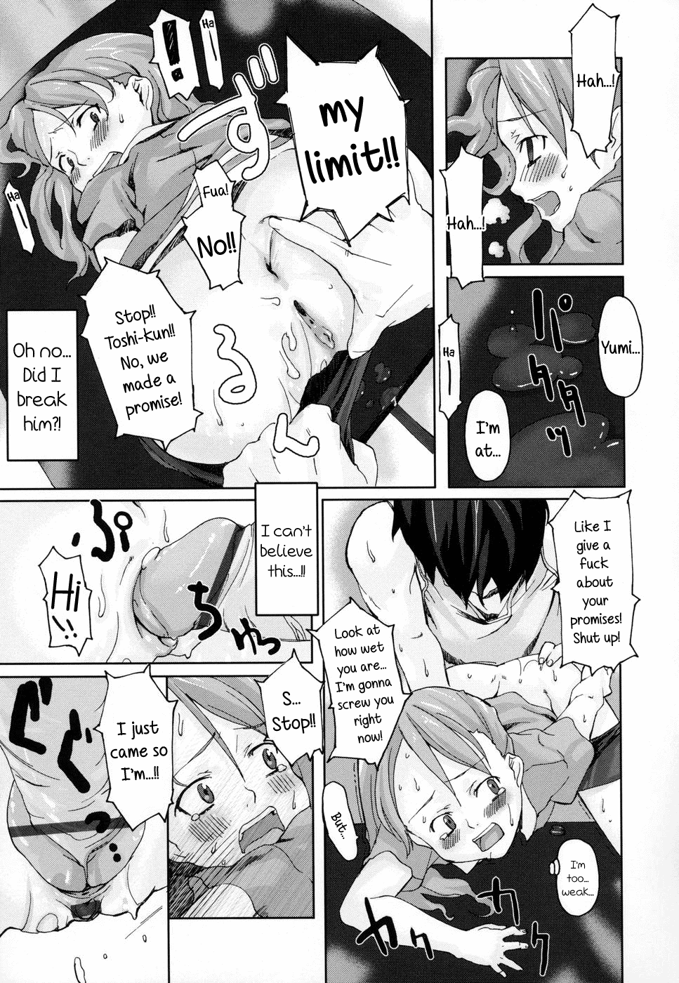 【水】早熟な「婚約者」 [英語] {午前5時}