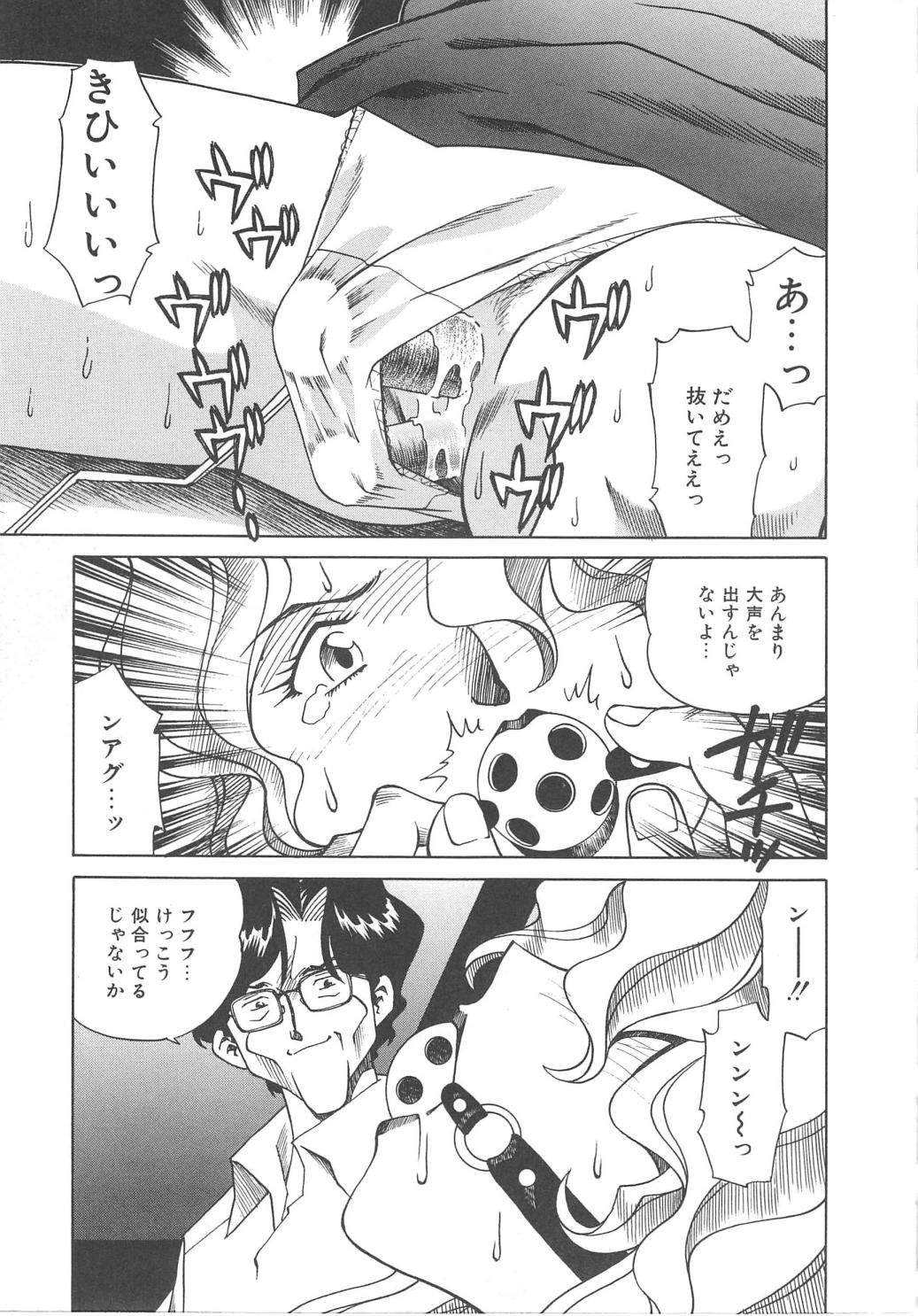 [津過元正] 姦淫貴婦人