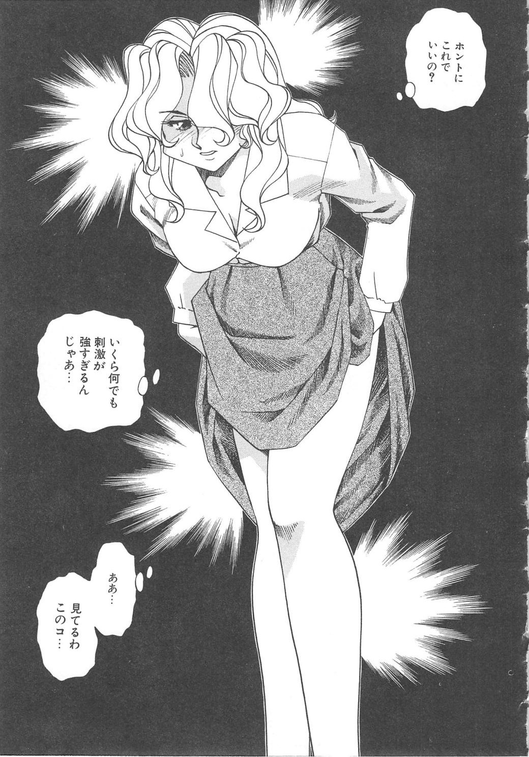 [津過元正] 姦淫貴婦人