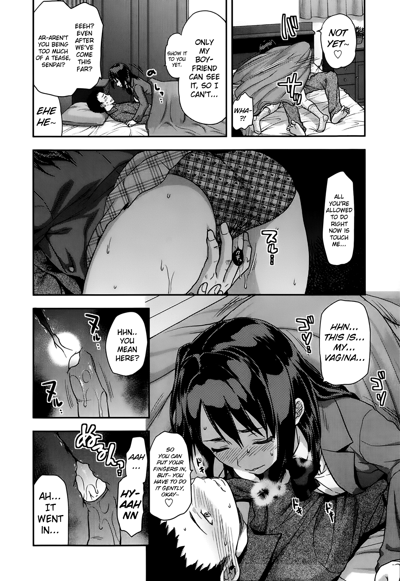 [柚木N'] 飯塚先輩×ブレザー (COMIC 高 Vol.1) [英訳]