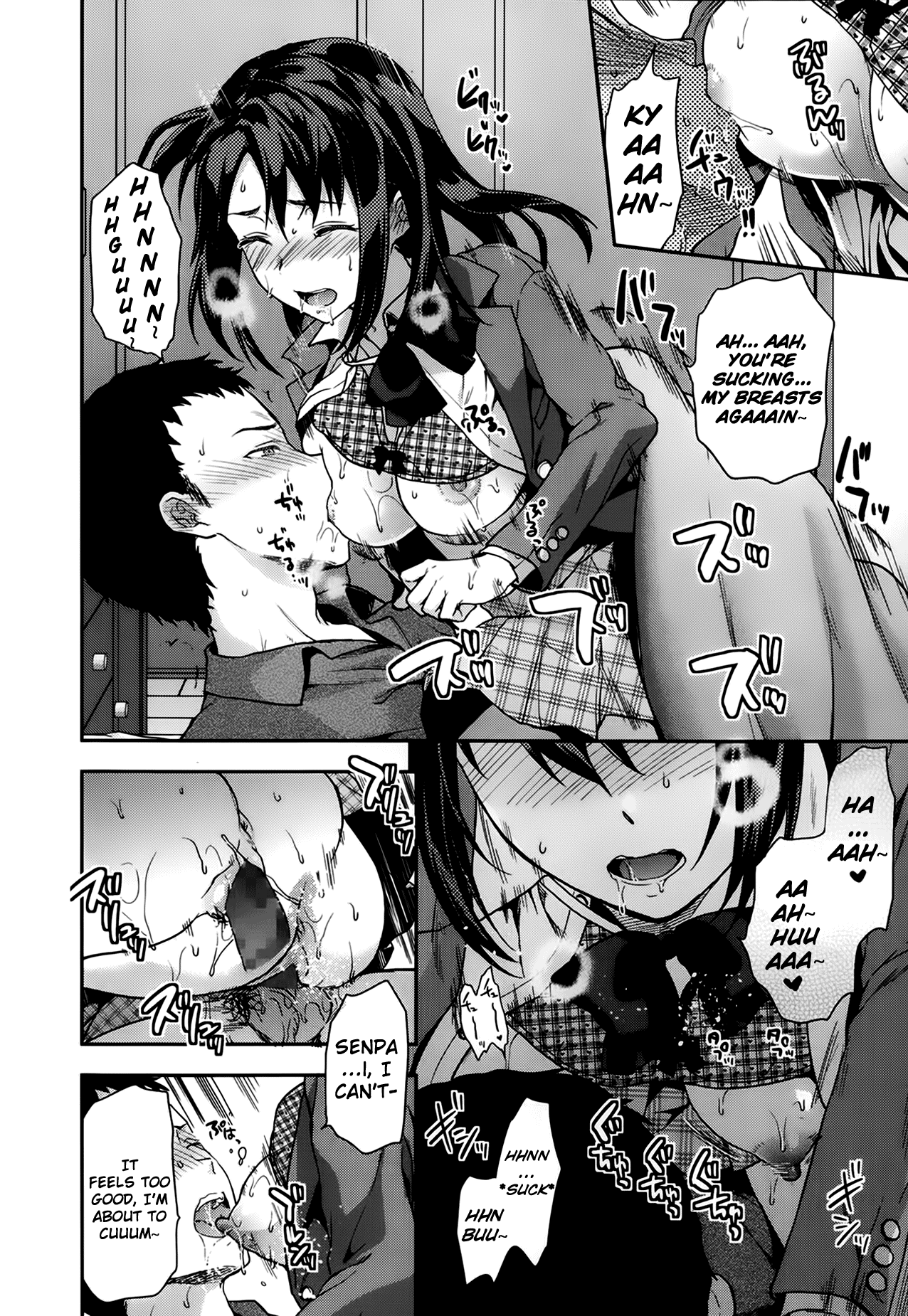 [柚木N'] 飯塚先輩×ブレザー (COMIC 高 Vol.1) [英訳]