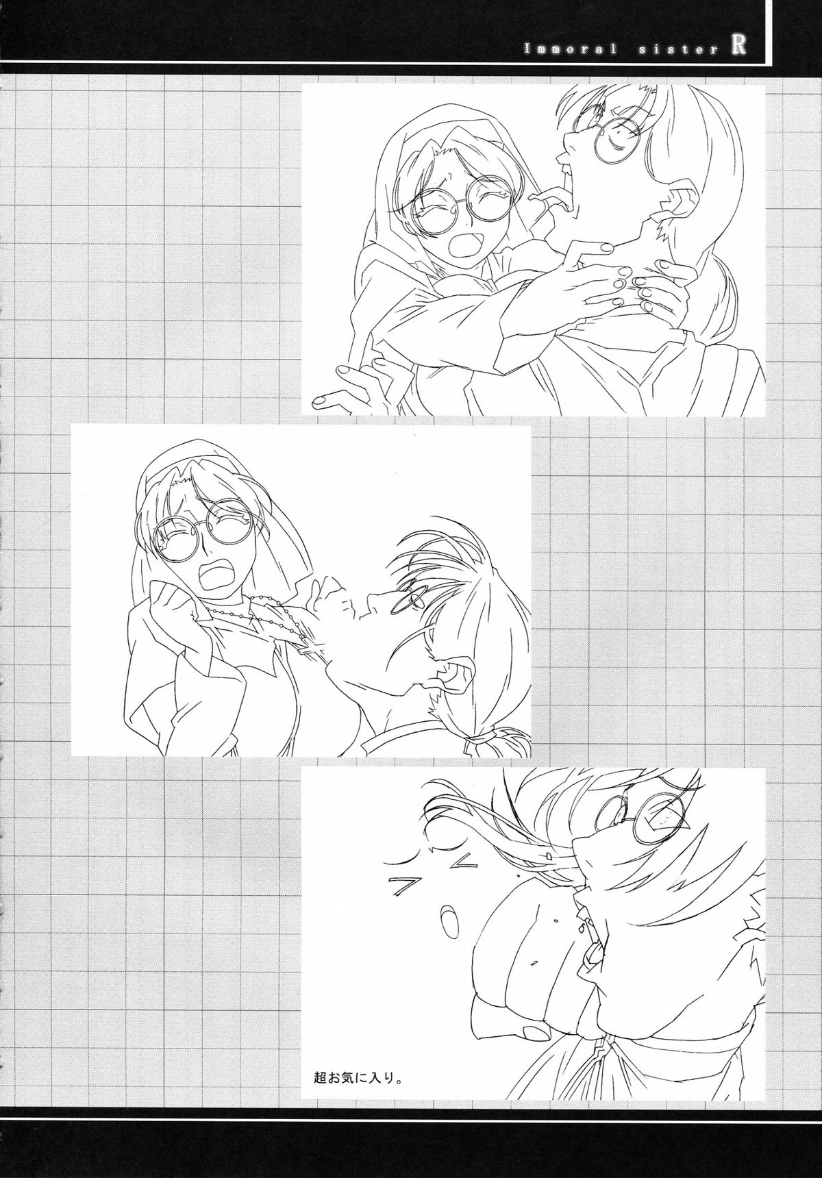 (C62) [studio C-TAKE (みうらたけひろ)] Immoral sister R 原画集