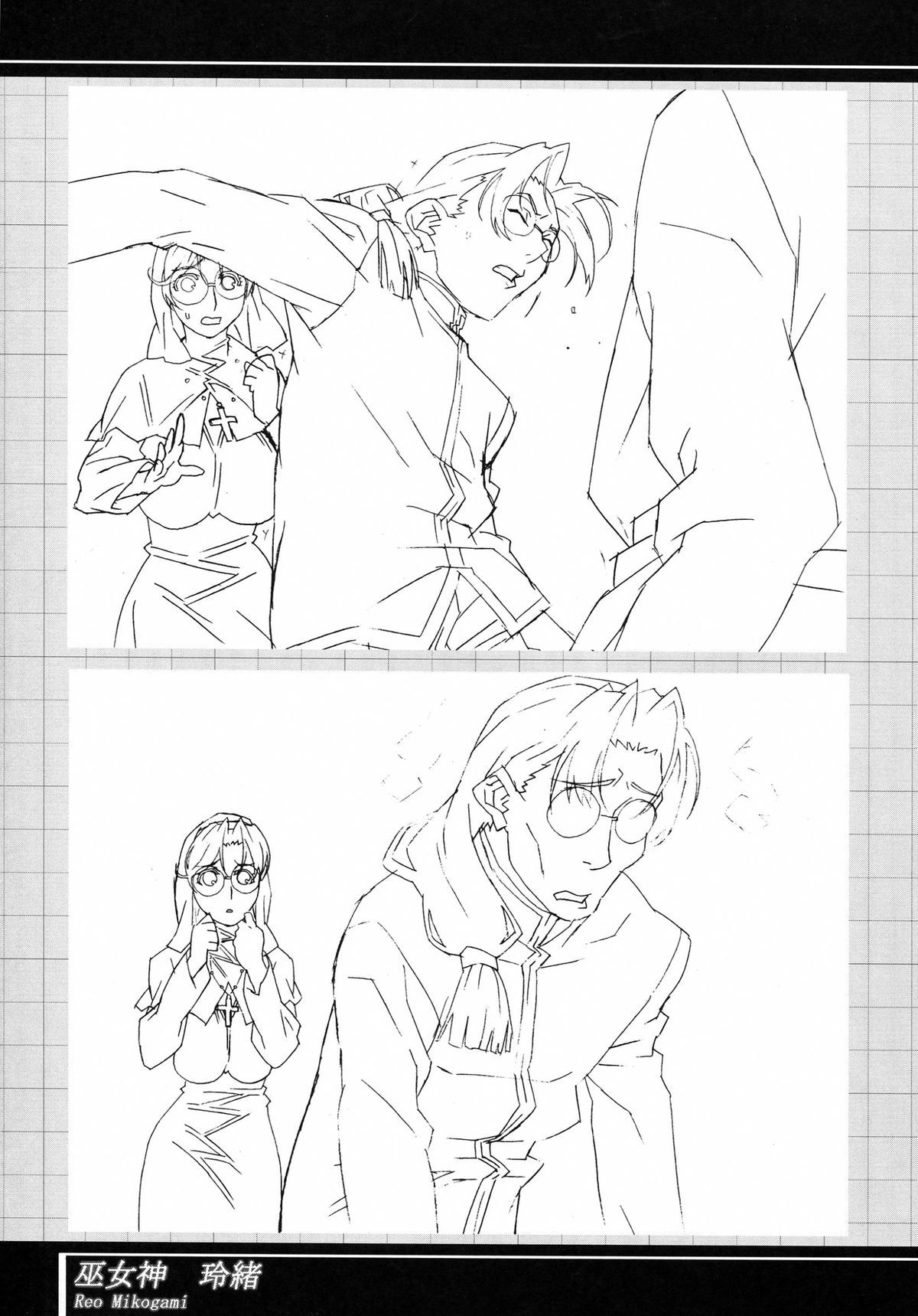 (C62) [studio C-TAKE (みうらたけひろ)] Immoral sister R 原画集