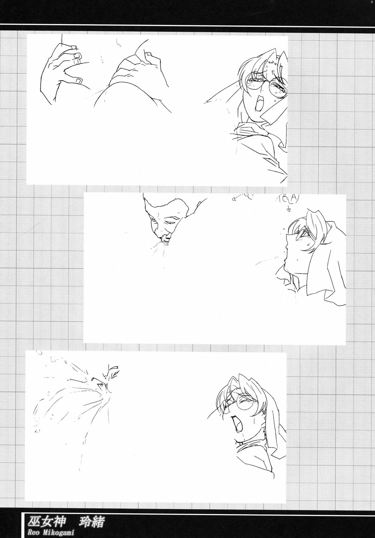 (C62) [studio C-TAKE (みうらたけひろ)] Immoral sister R 原画集