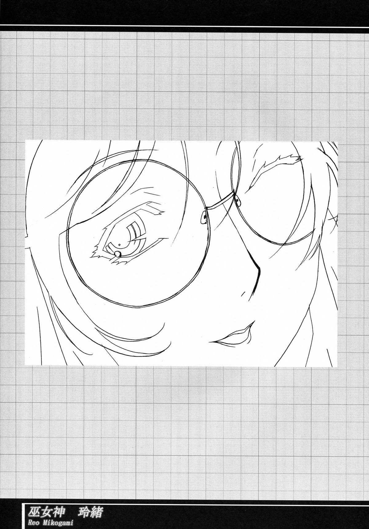 (C62) [studio C-TAKE (みうらたけひろ)] Immoral sister R 原画集