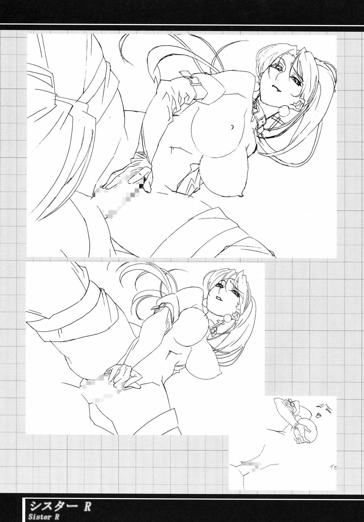 (C62) [studio C-TAKE (みうらたけひろ)] Immoral sister R 原画集