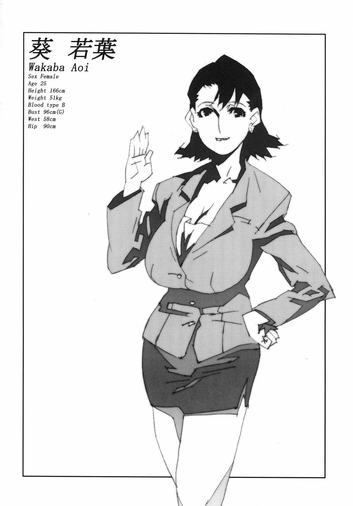 (C62) [studio C-TAKE (みうらたけひろ)] Immoral sister R 原画集