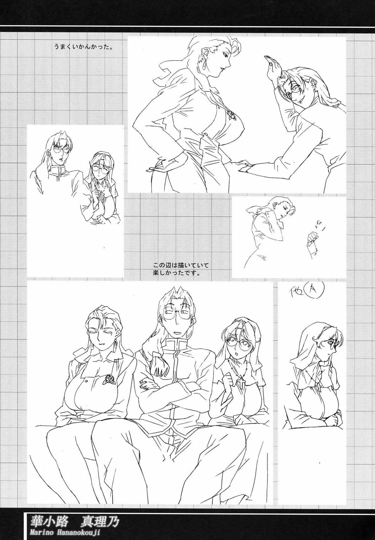 (C62) [studio C-TAKE (みうらたけひろ)] Immoral sister R 原画集