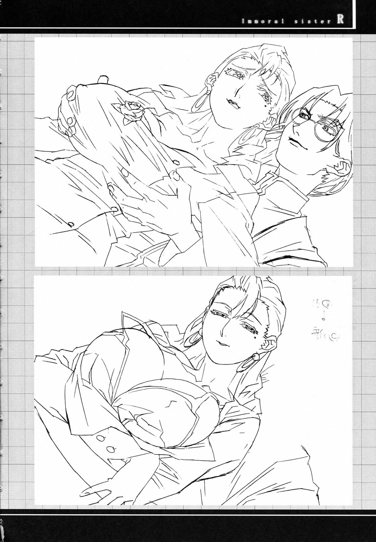 (C62) [studio C-TAKE (みうらたけひろ)] Immoral sister R 原画集