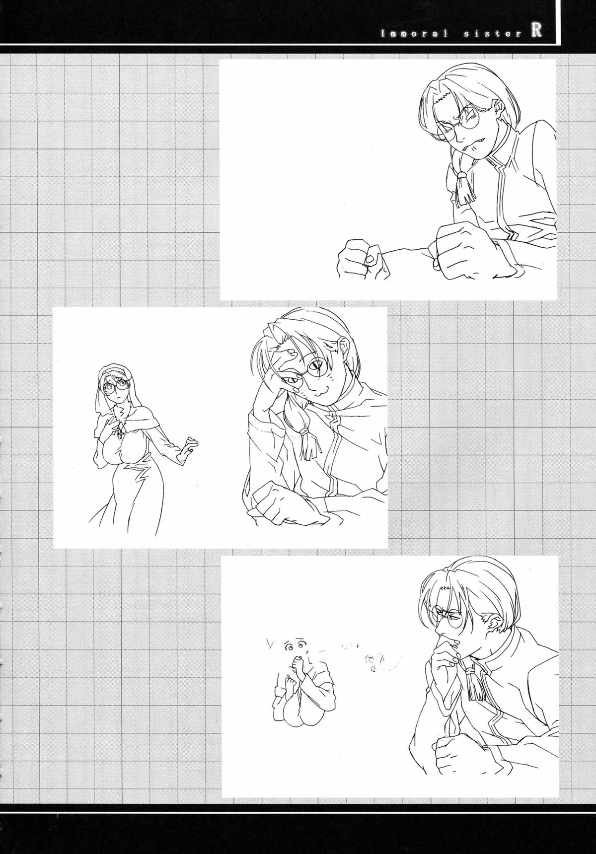 (C62) [studio C-TAKE (みうらたけひろ)] Immoral sister R 原画集