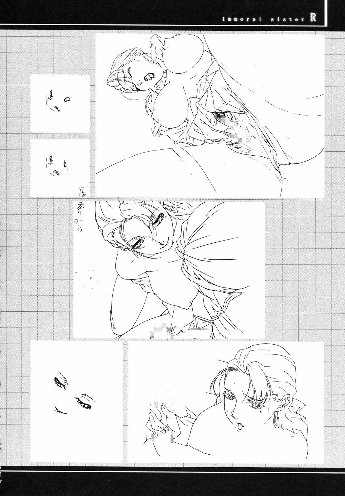 (C62) [studio C-TAKE (みうらたけひろ)] Immoral sister R 原画集