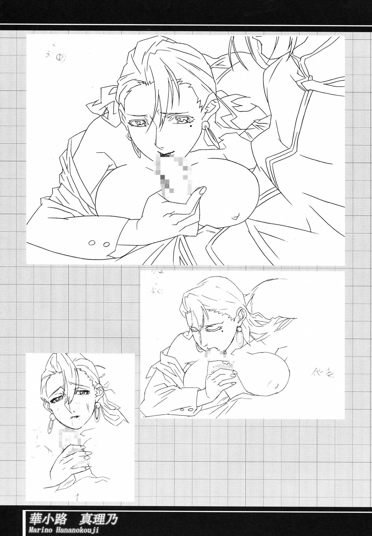 (C62) [studio C-TAKE (みうらたけひろ)] Immoral sister R 原画集