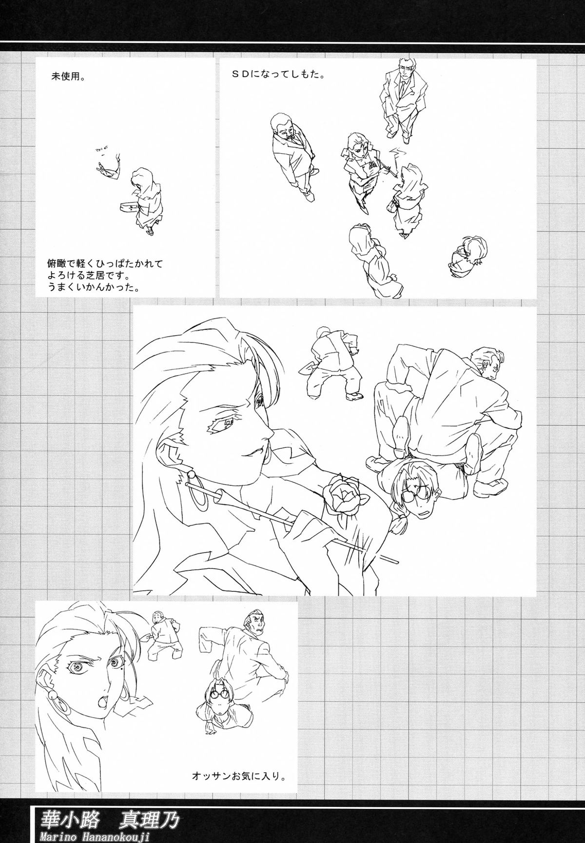 (C62) [studio C-TAKE (みうらたけひろ)] Immoral sister R 原画集