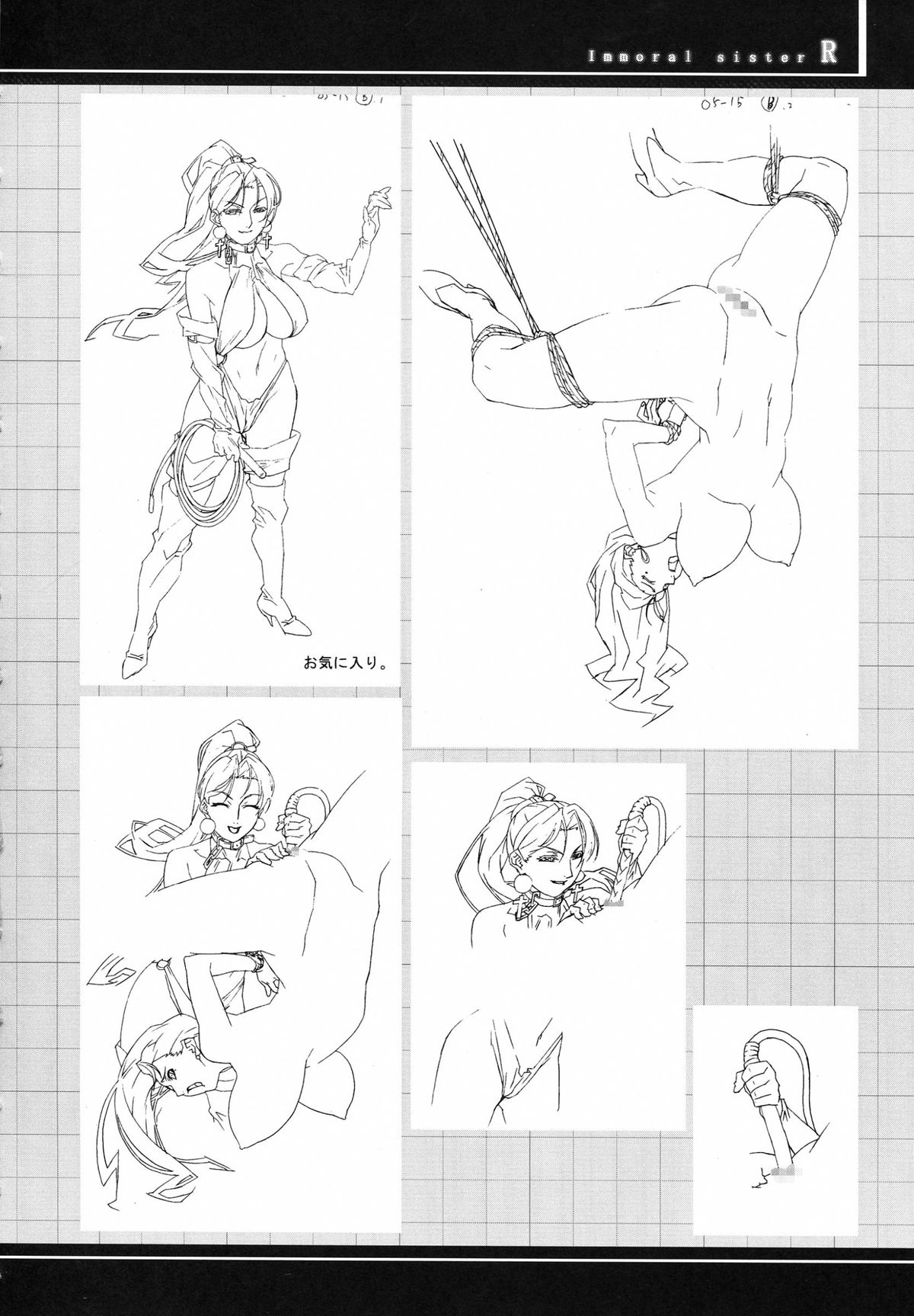 (C62) [studio C-TAKE (みうらたけひろ)] Immoral sister R 原画集