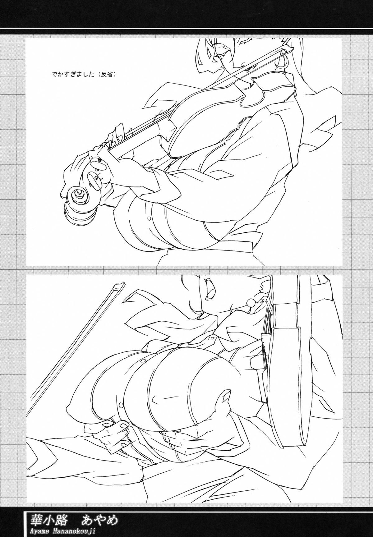 (C62) [studio C-TAKE (みうらたけひろ)] Immoral sister R 原画集