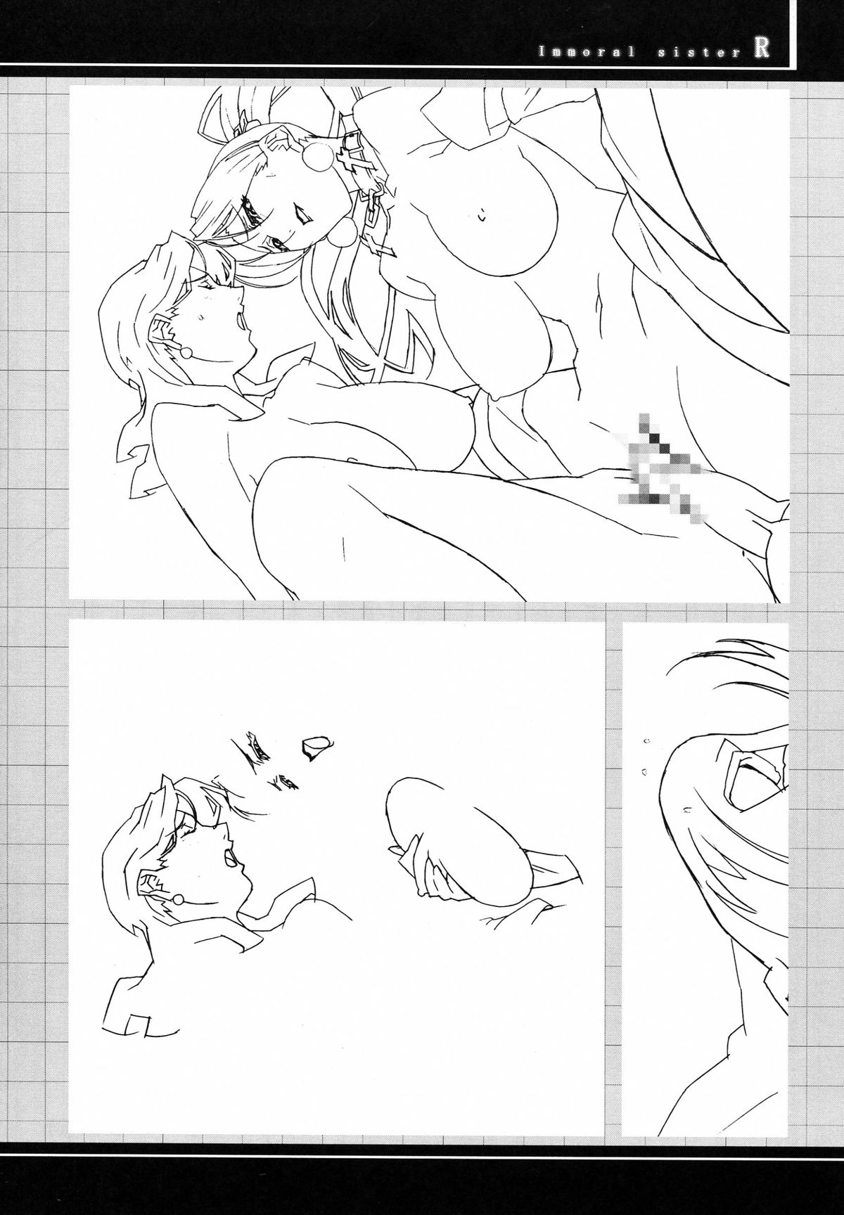 (C62) [studio C-TAKE (みうらたけひろ)] Immoral sister R 原画集